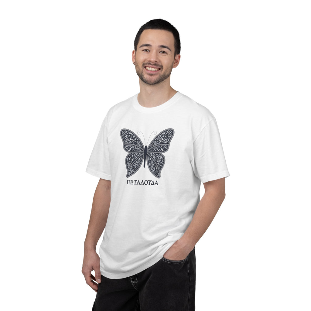 Butterfly – Πεταλούδα