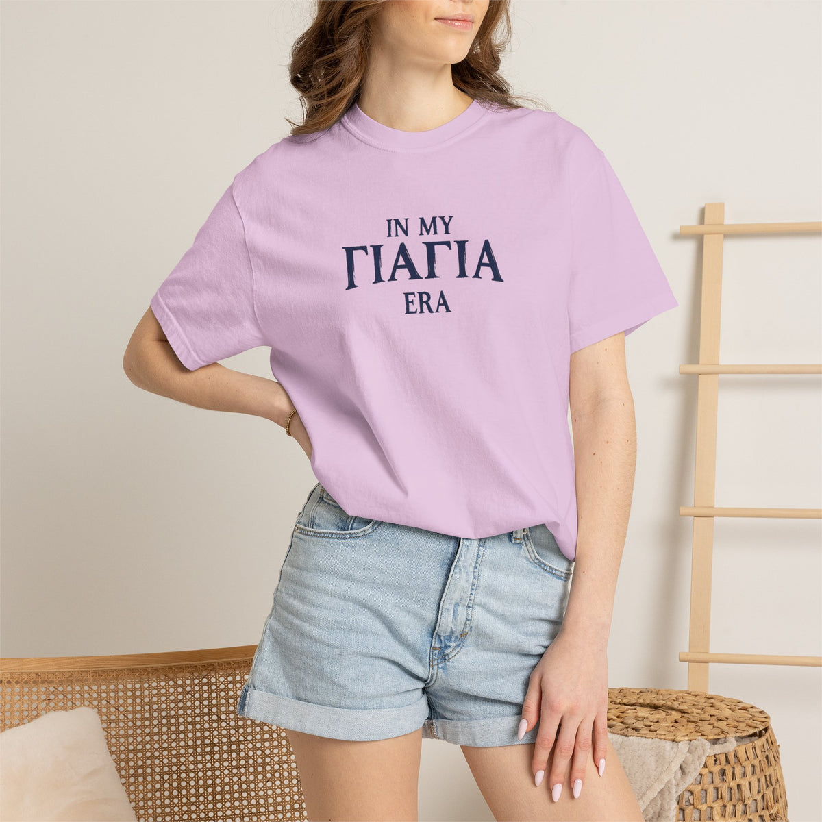 In My Yiayia Era