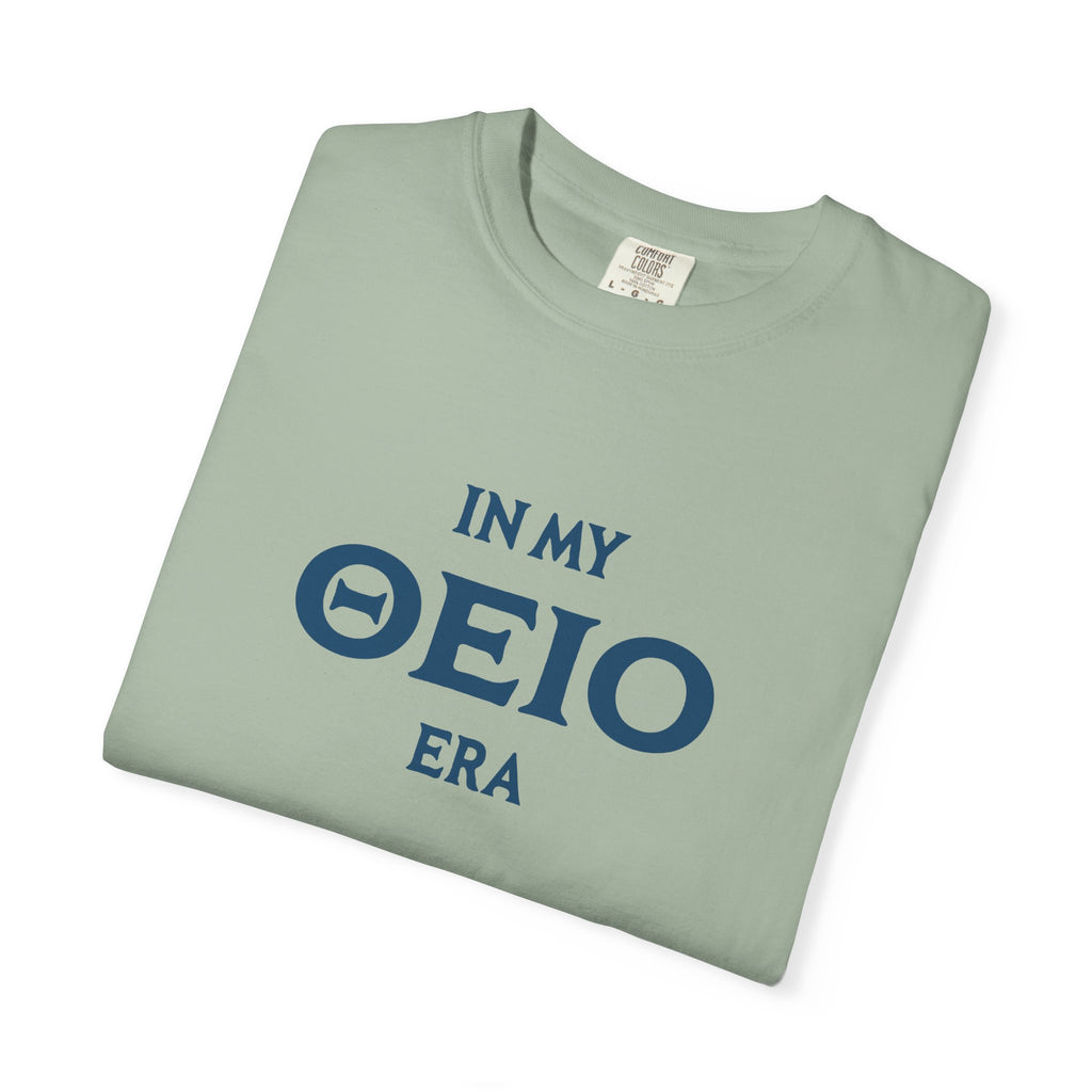In My ΘEIO Era