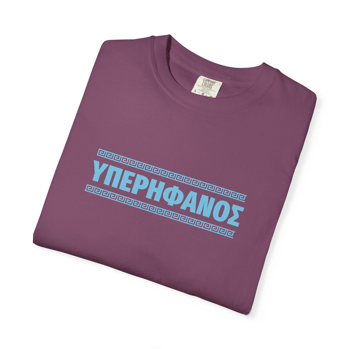 ΥΠΕΡΗΦΑΝΟΣ - Greek Pride