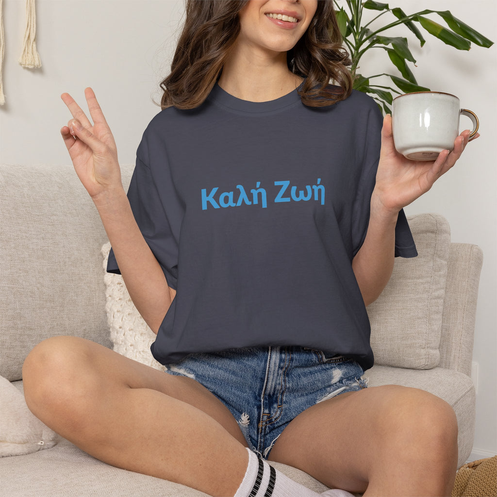 Καλή Ζωή