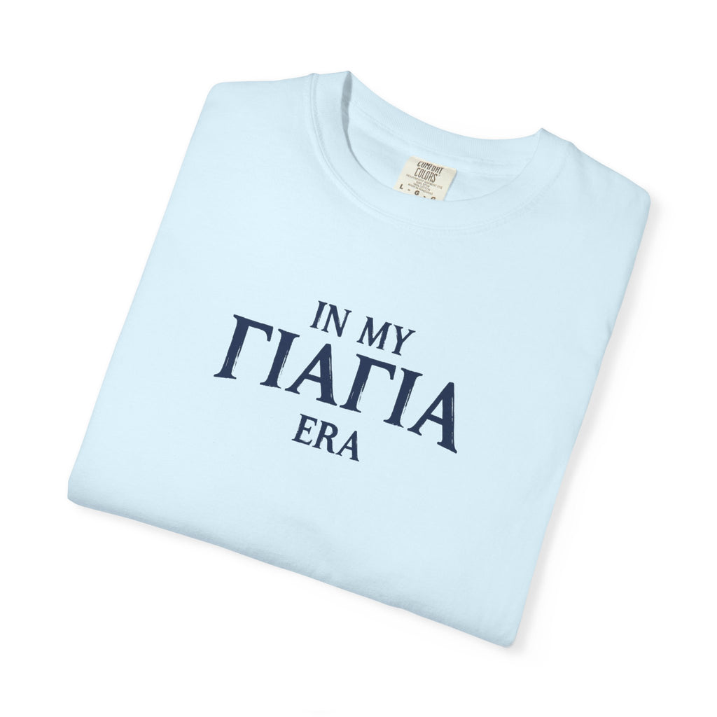 In My Yiayia Era