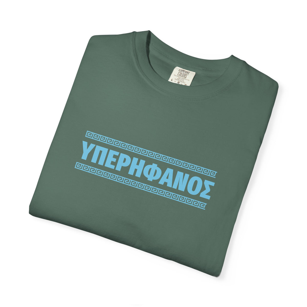 ΥΠΕΡΗΦΑΝΟΣ - Greek Pride