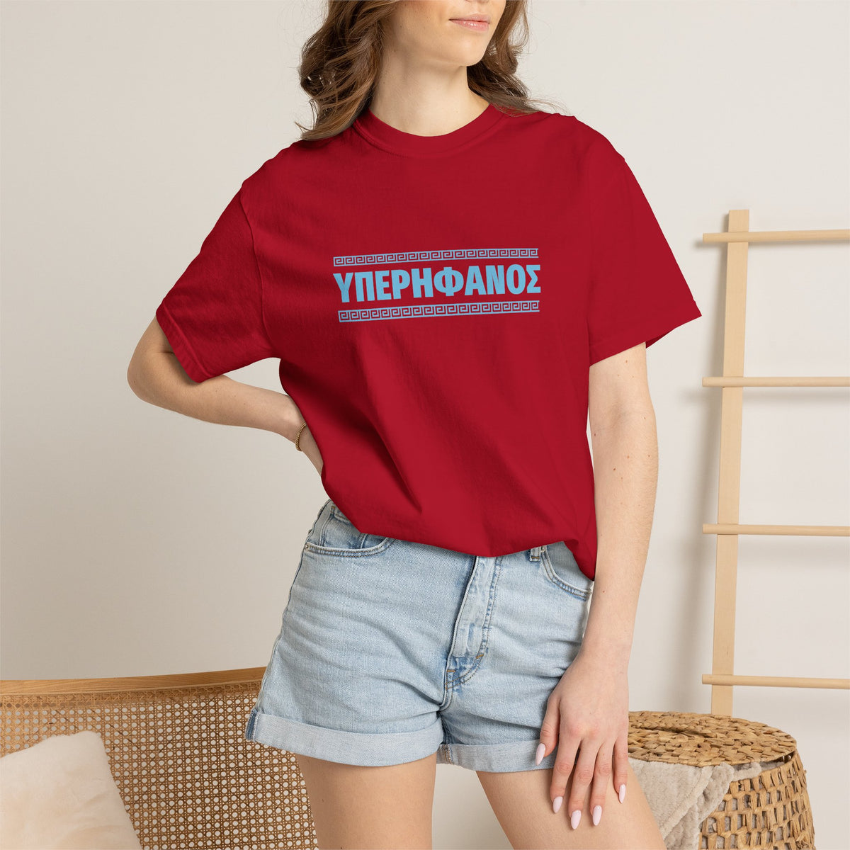 ΥΠΕΡΗΦΑΝΟΣ - Greek Pride