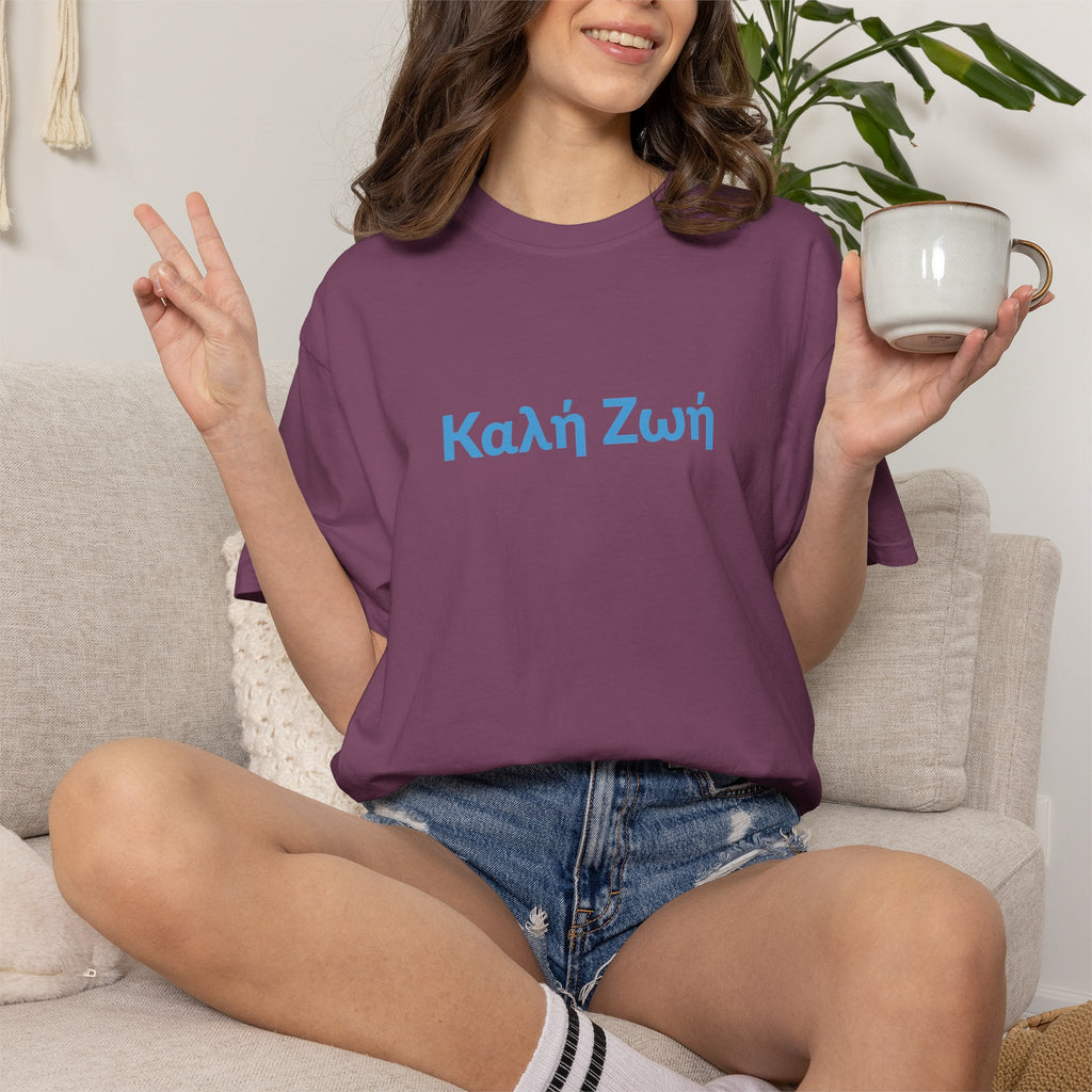 Καλή Ζωή