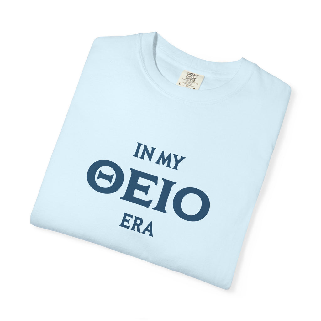 In My ΘEIO Era