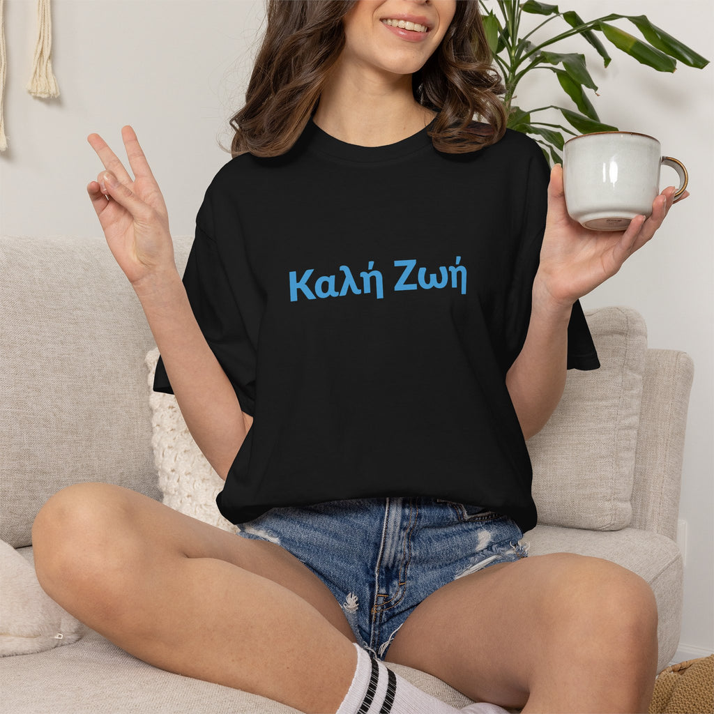 Καλή Ζωή