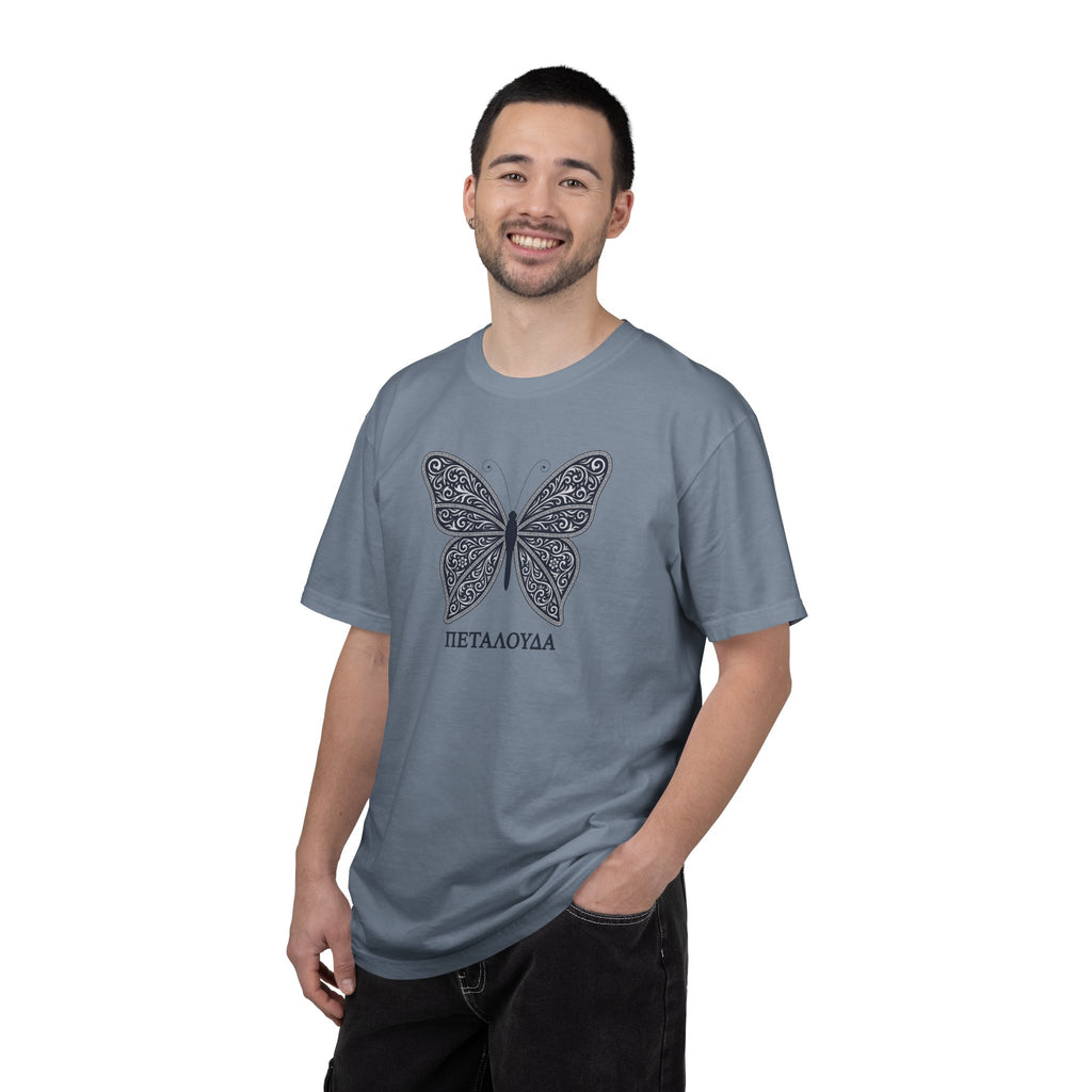 Butterfly – Πεταλούδα