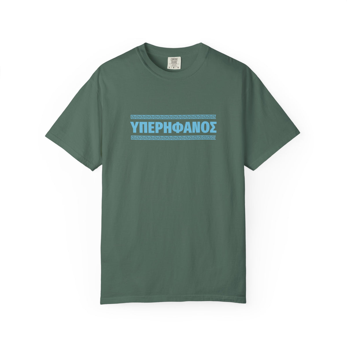 ΥΠΕΡΗΦΑΝΟΣ - Greek Pride