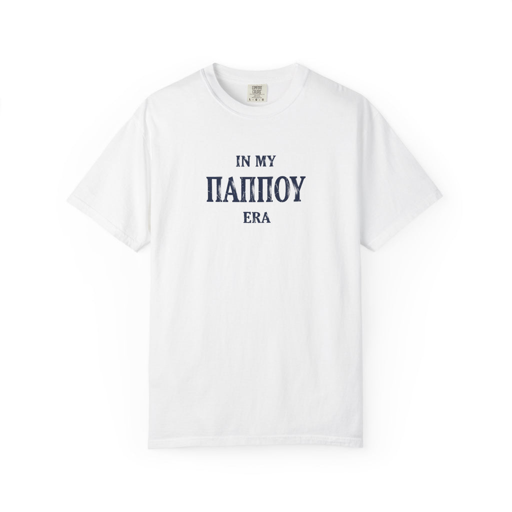 In My Παππού Era