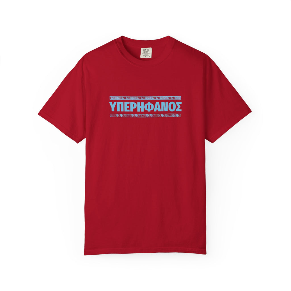 ΥΠΕΡΗΦΑΝΟΣ - Greek Pride