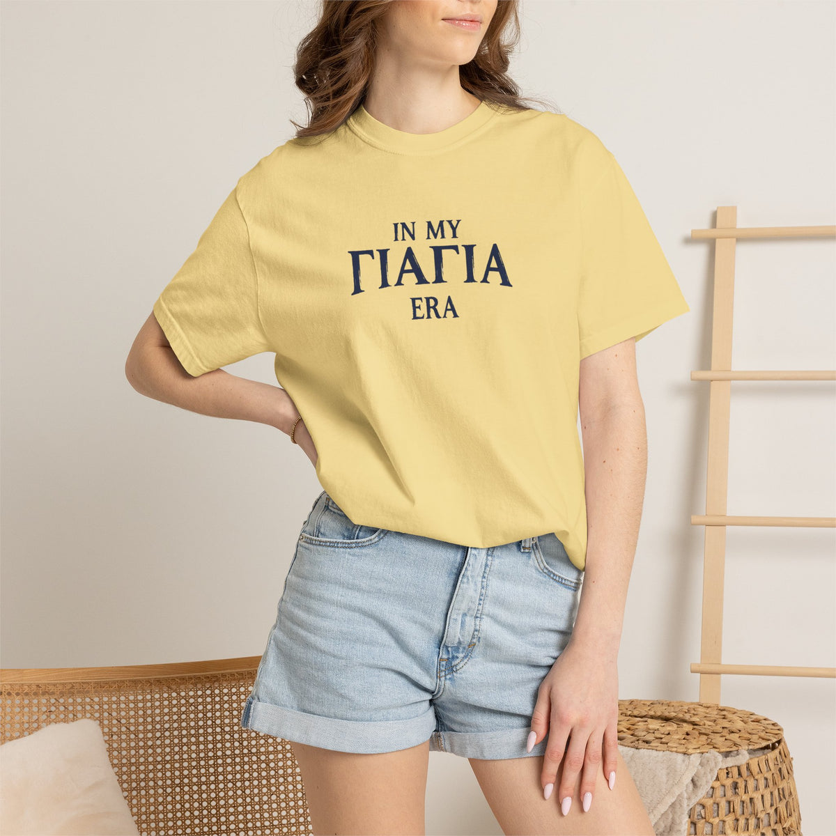 In My Yiayia Era