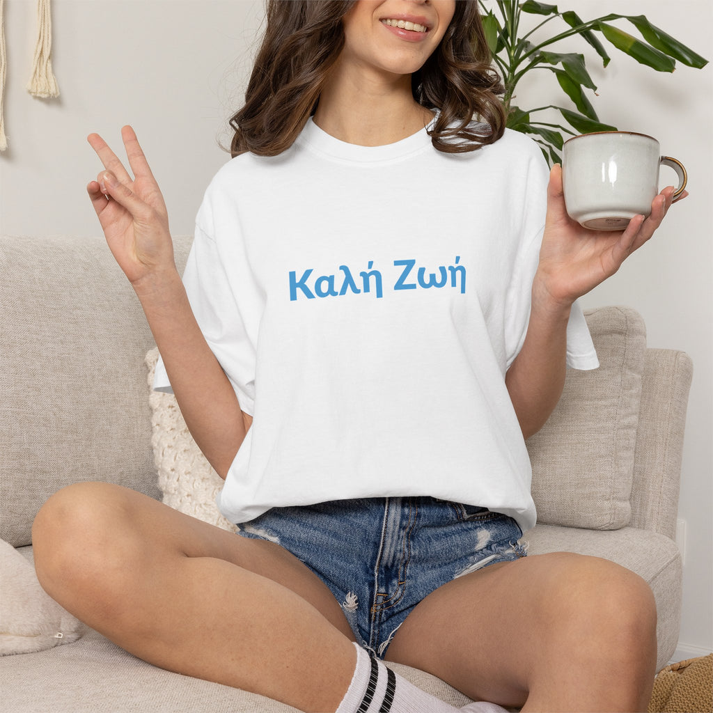 Καλή Ζωή