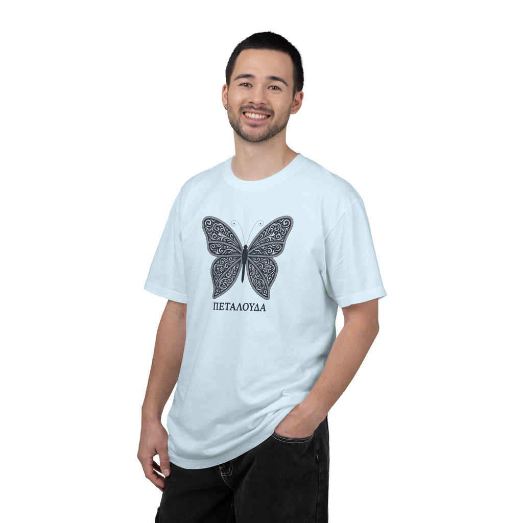 Butterfly – Πεταλούδα