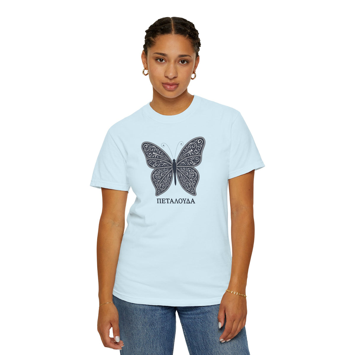 Butterfly – Πεταλούδα