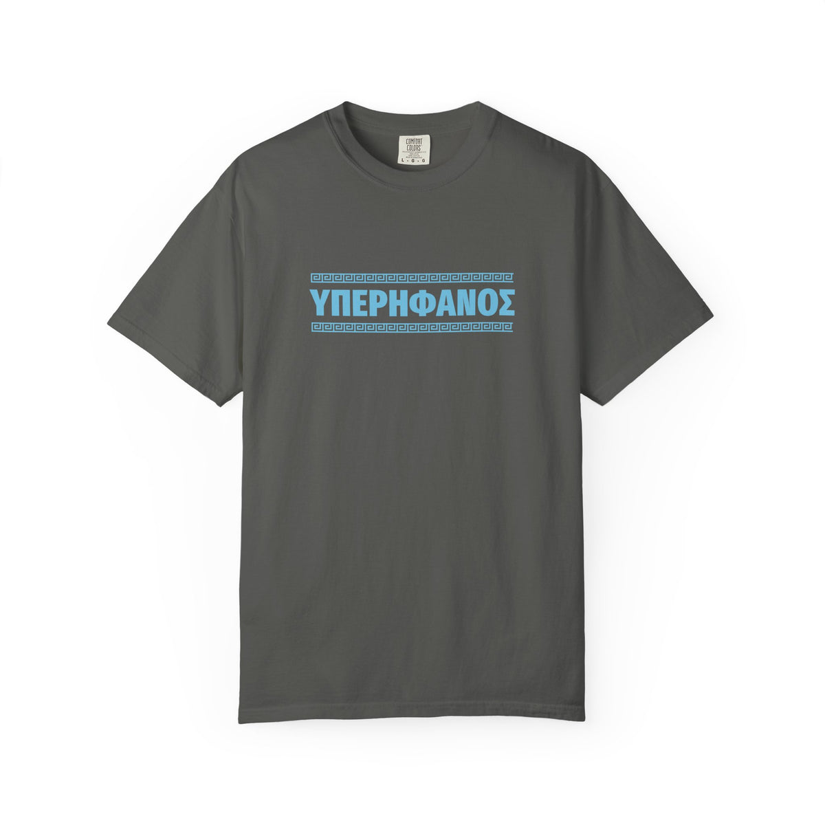 ΥΠΕΡΗΦΑΝΟΣ - Greek Pride