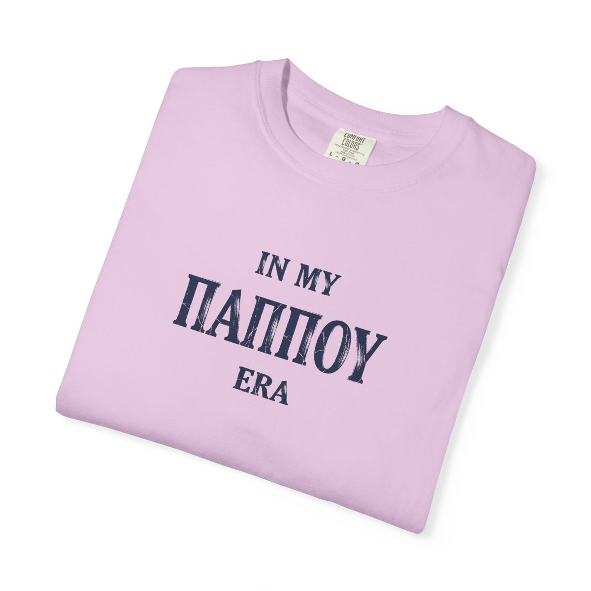 In My Παππού Era