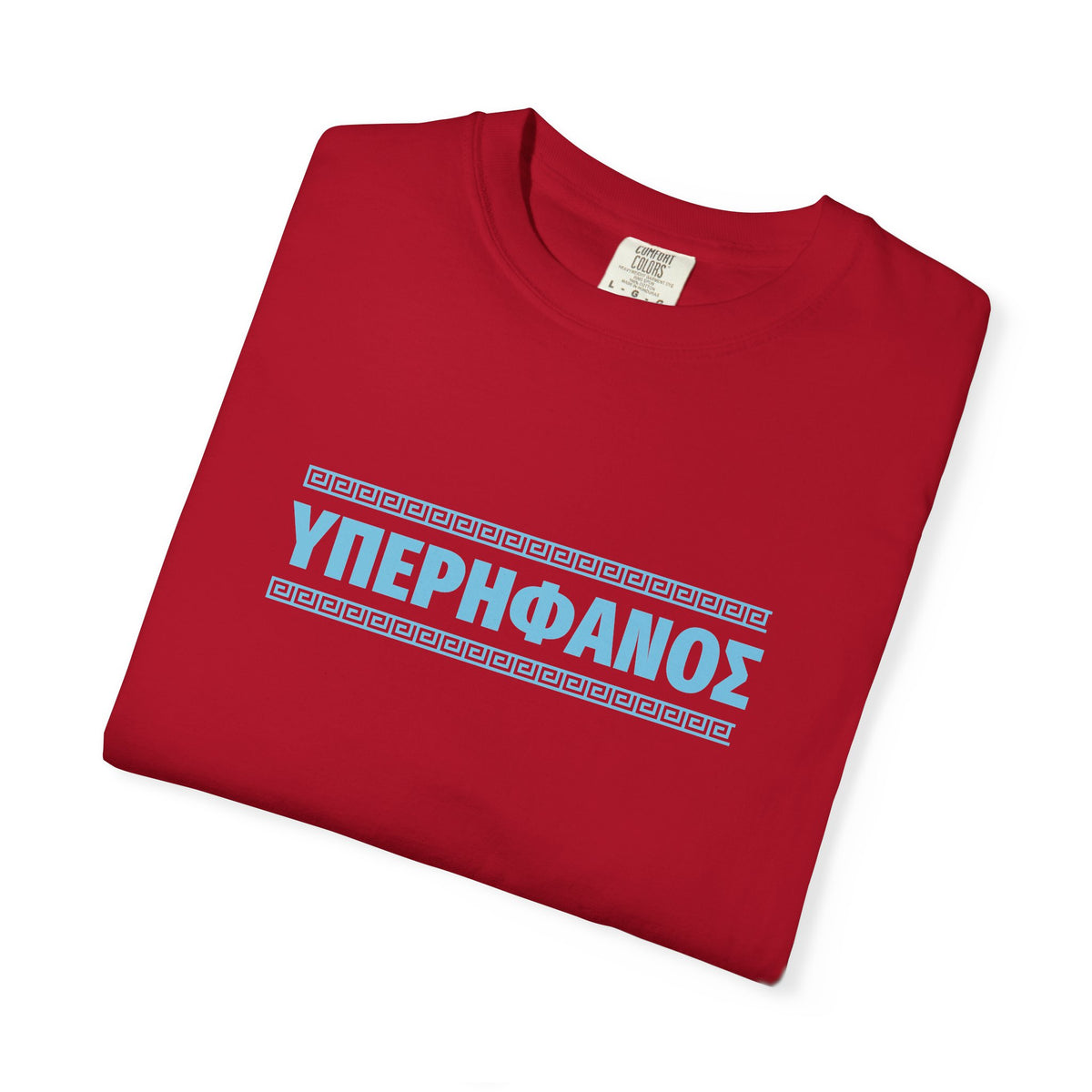 ΥΠΕΡΗΦΑΝΟΣ - Greek Pride