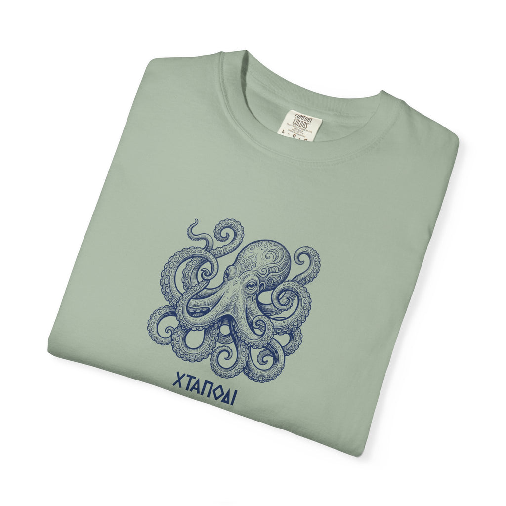 Octopus - 'ΧΤΑΠΟΔΙ'