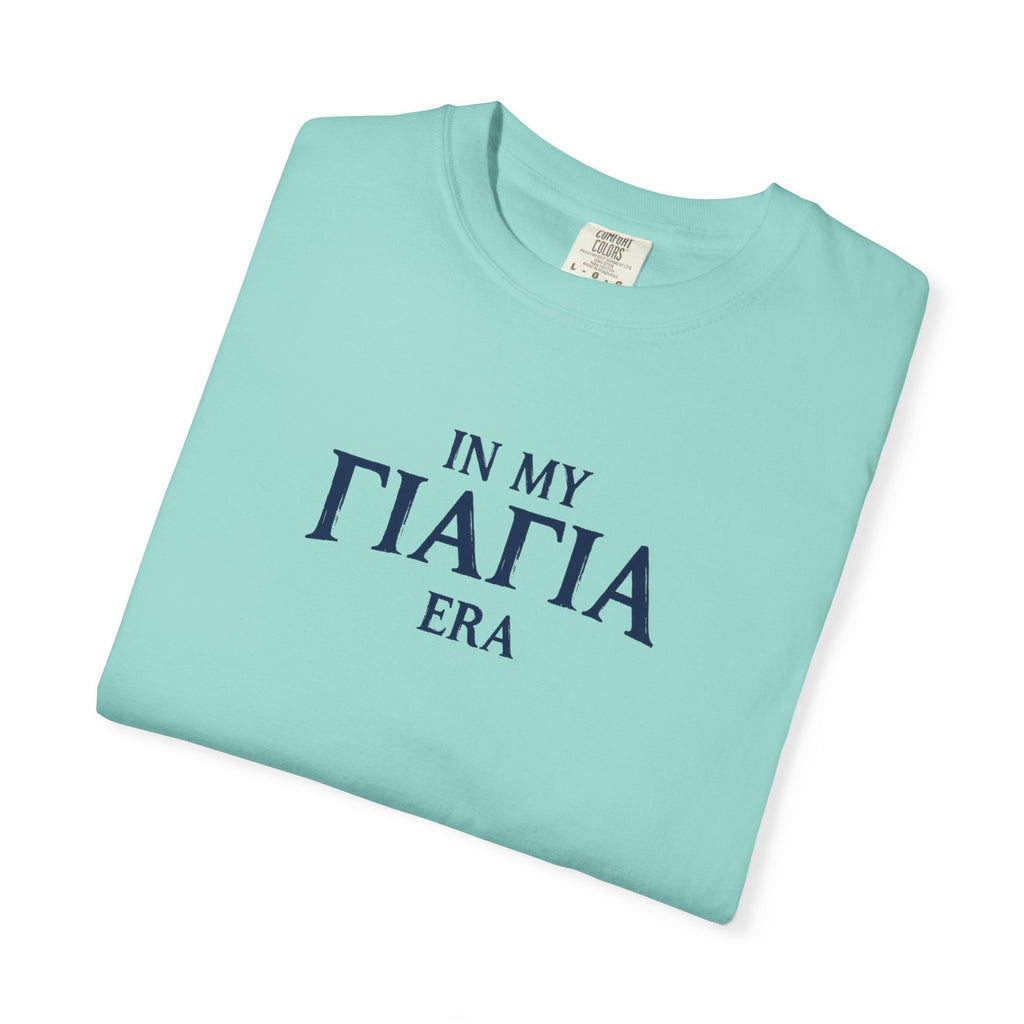 In My Yiayia Era