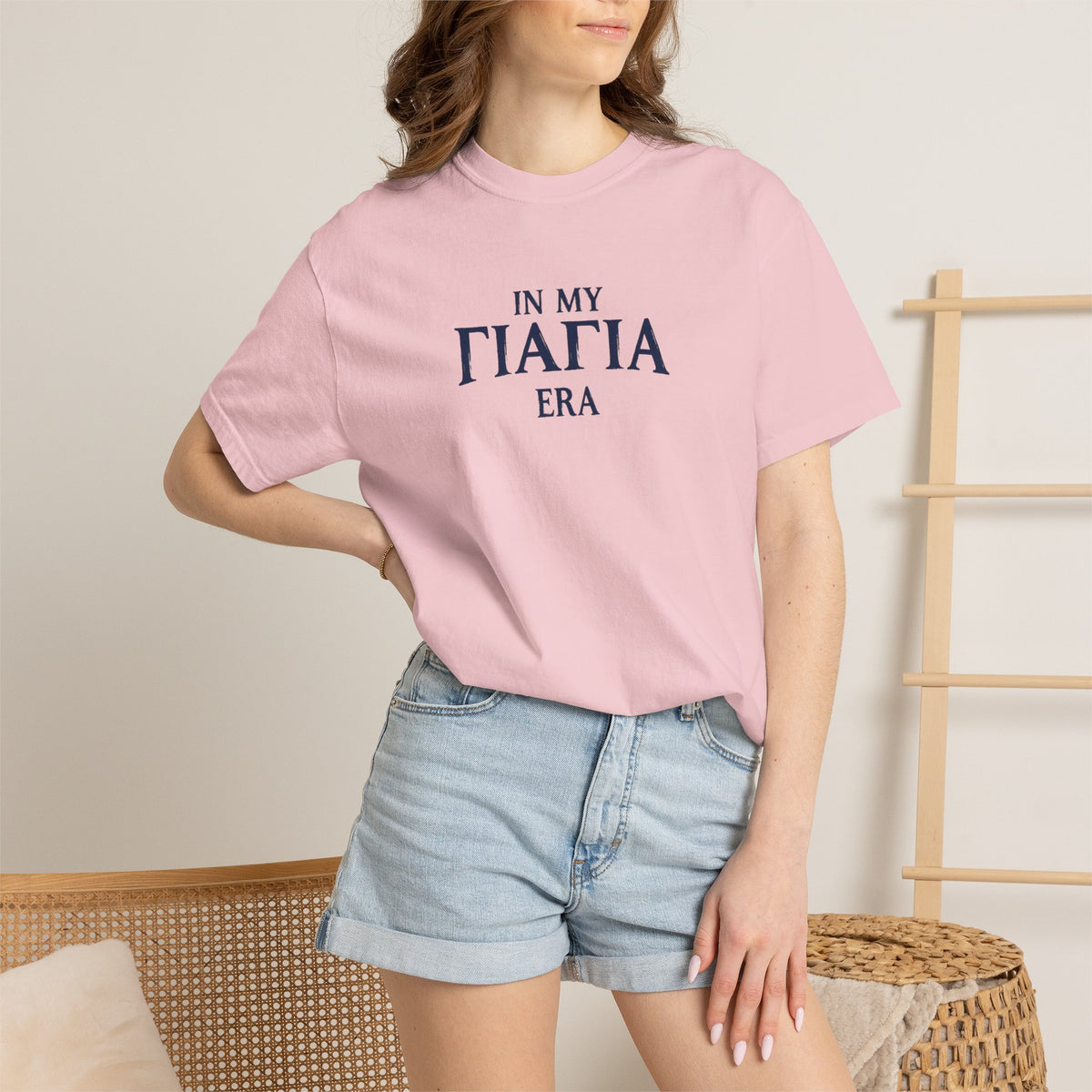In My Yiayia Era