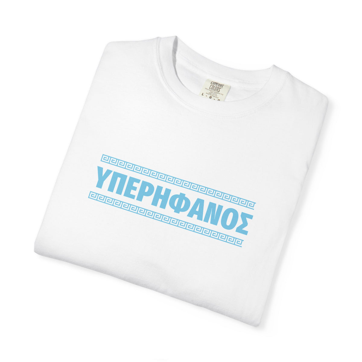 ΥΠΕΡΗΦΑΝΟΣ - Greek Pride