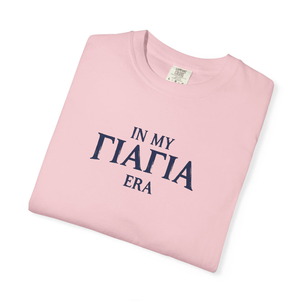 In My Yiayia Era