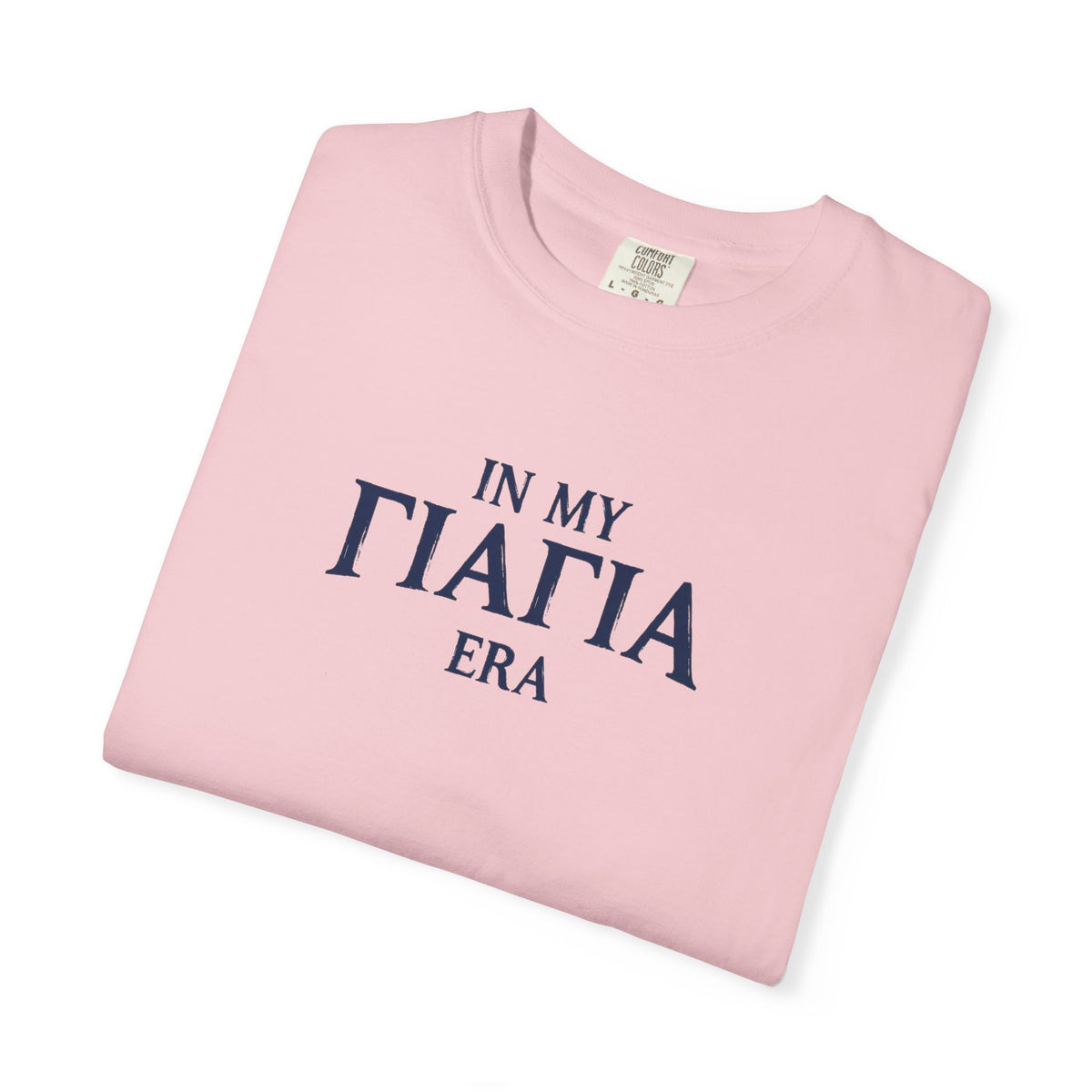 In My Yiayia Era