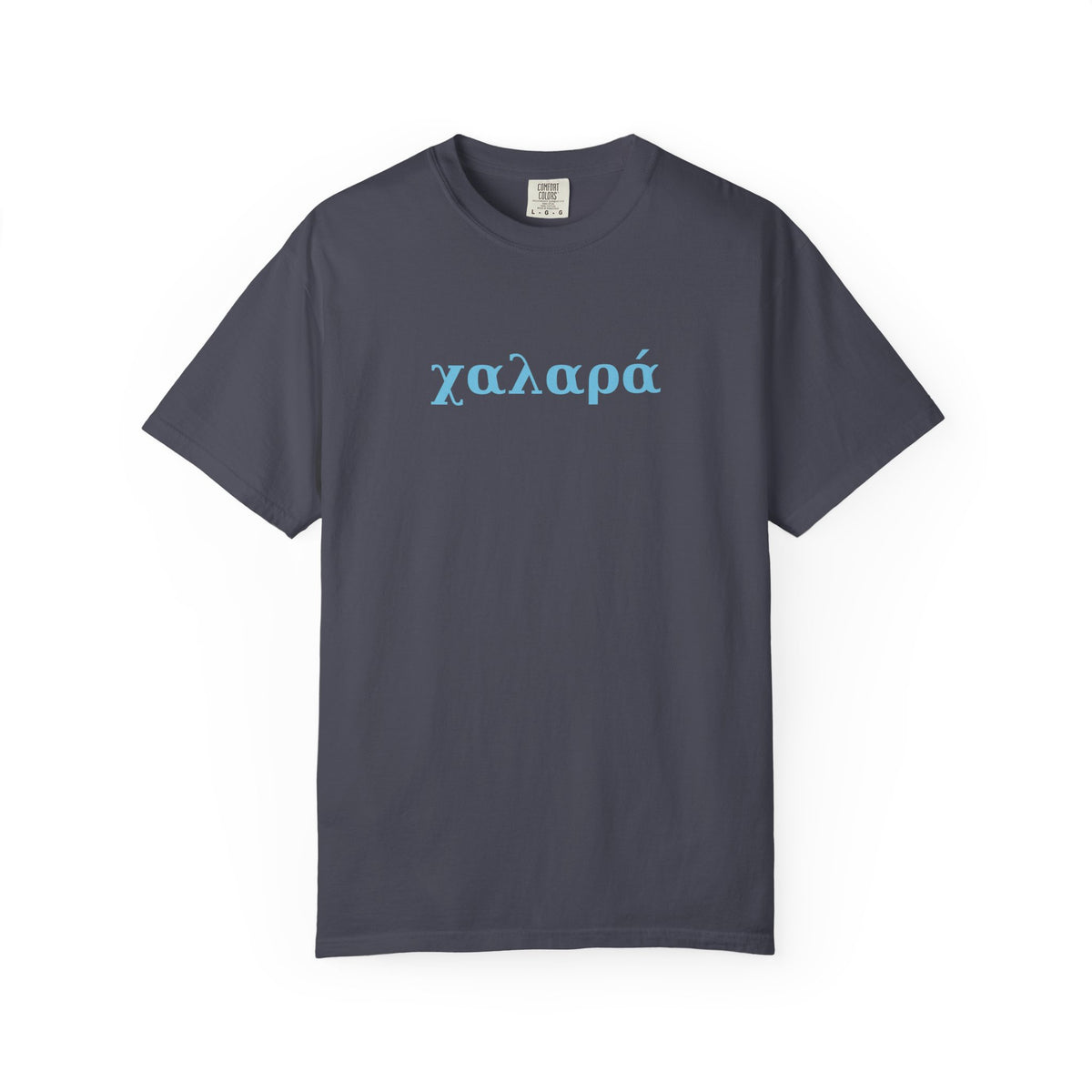χαλαρά - take it easy