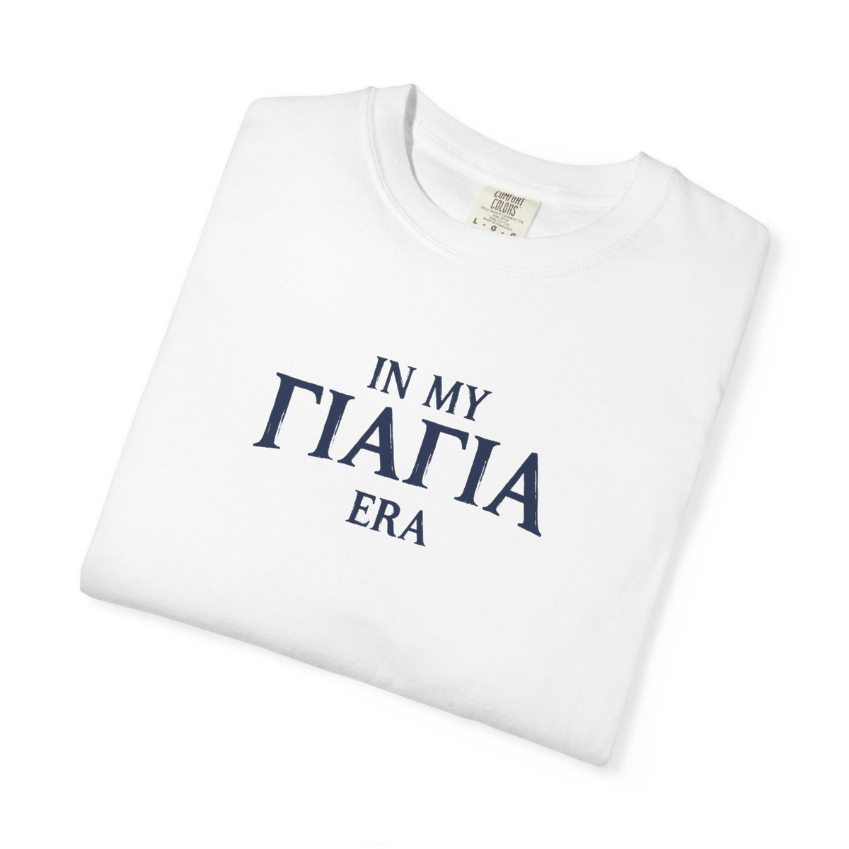 In My Yiayia Era