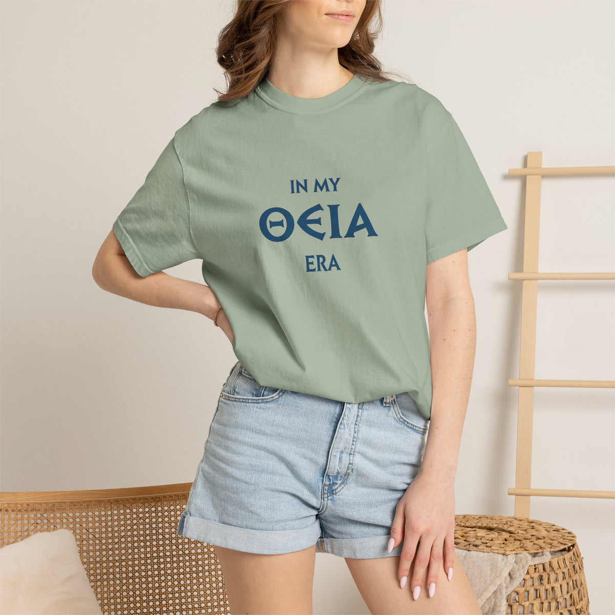In My Thea Era