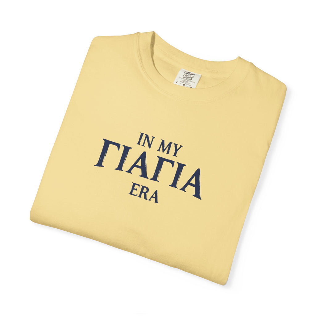 In My Yiayia Era