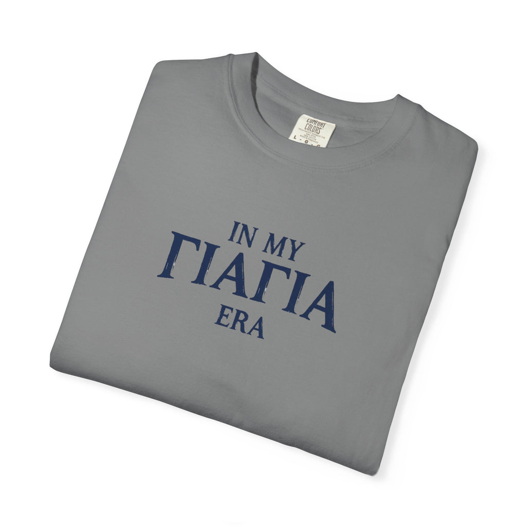 In My Yiayia Era