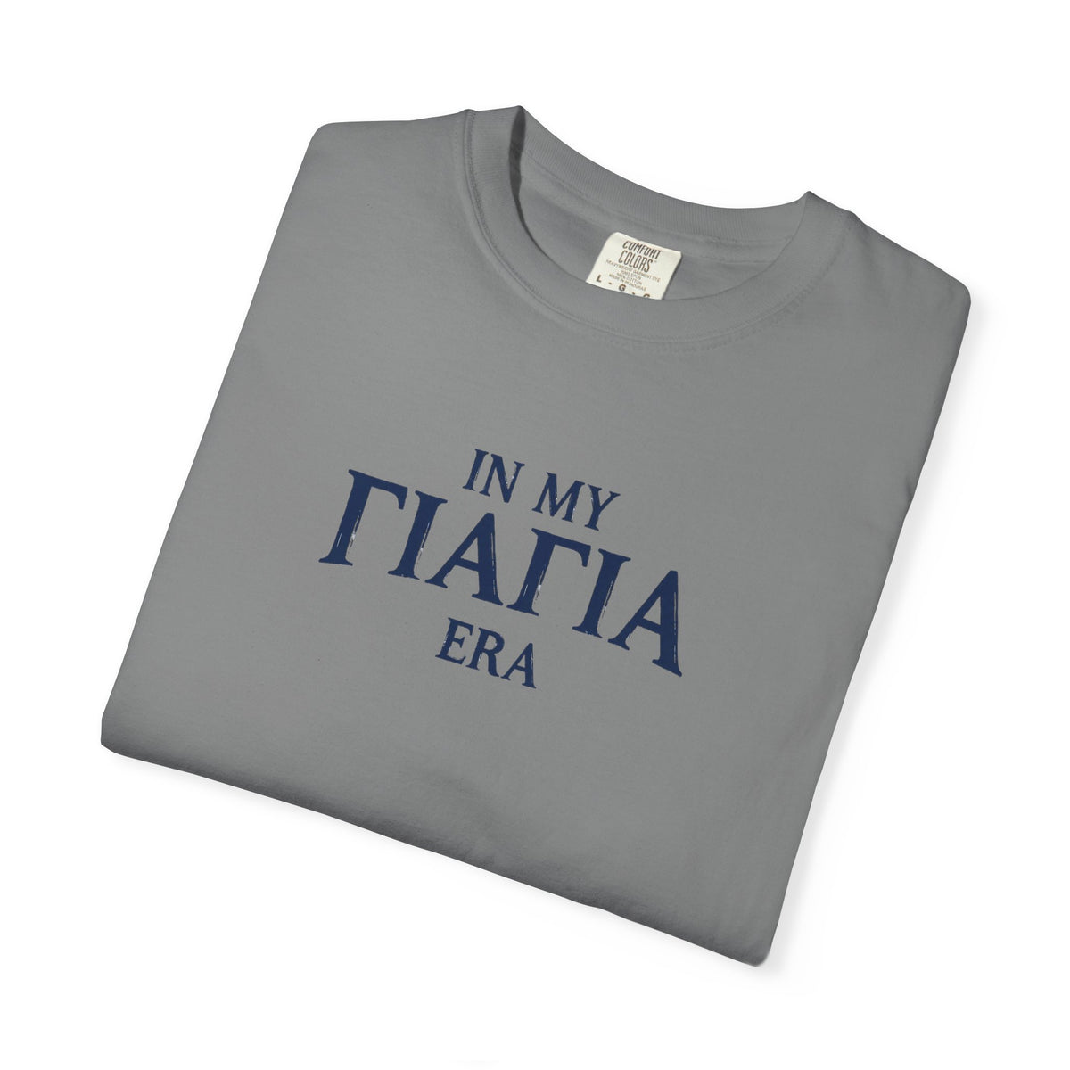 In My Yiayia Era