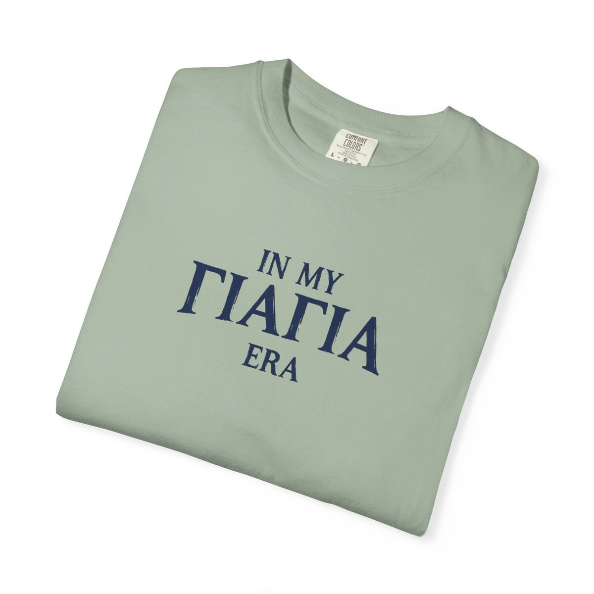 In My Yiayia Era