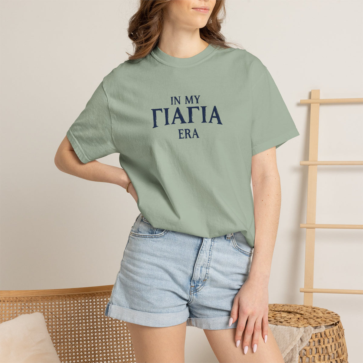 In My Yiayia Era
