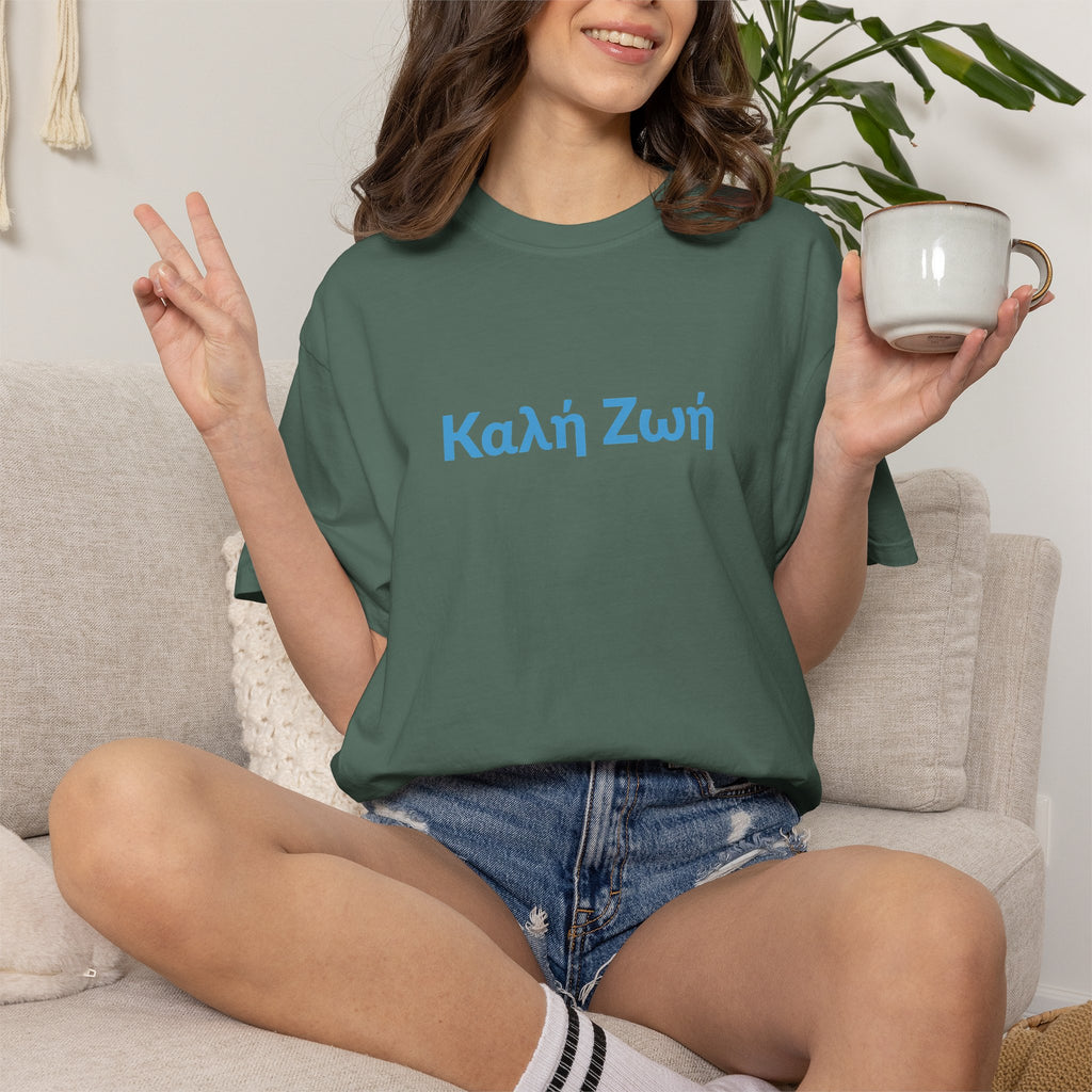 Καλή Ζωή