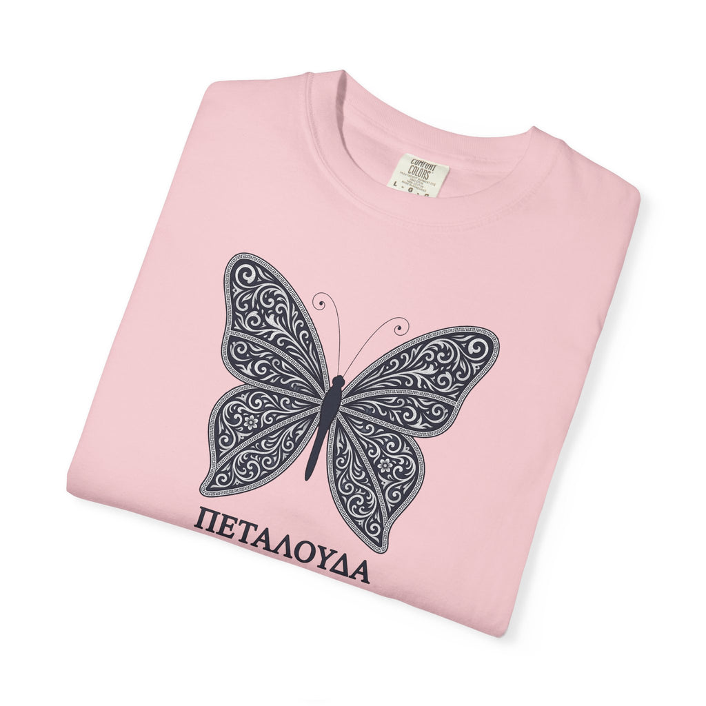 Butterfly – Πεταλούδα