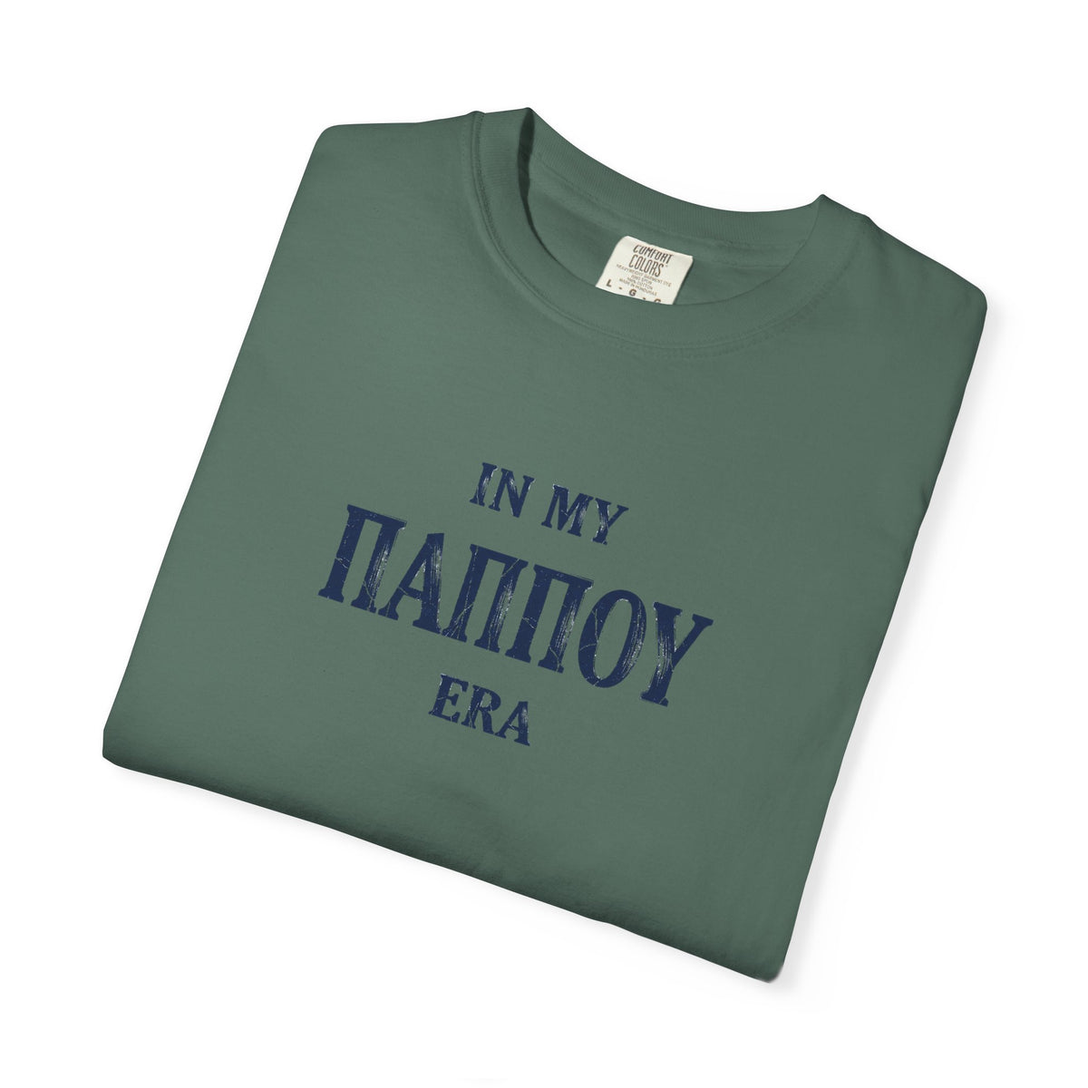 In My Παππού Era