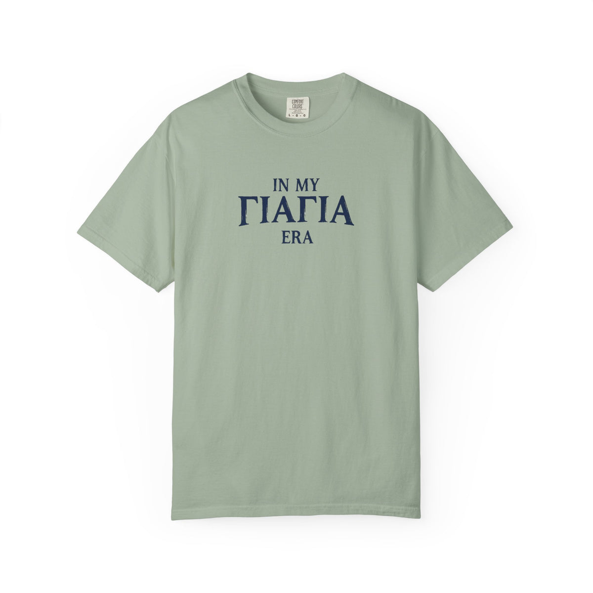 In My Yiayia Era