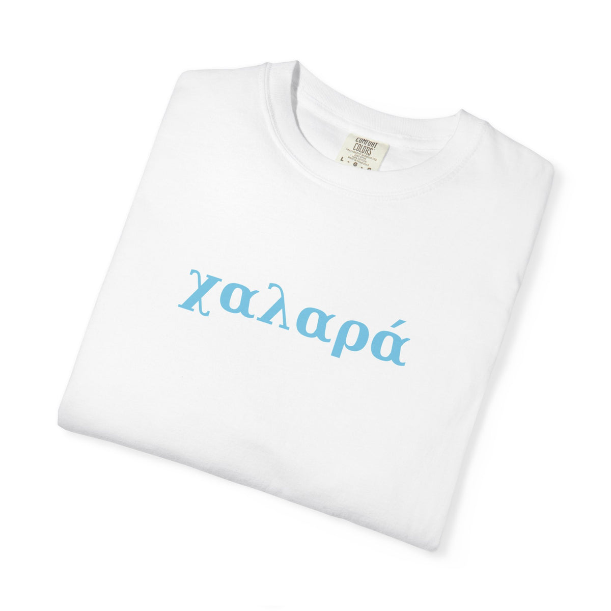 χαλαρά - take it easy