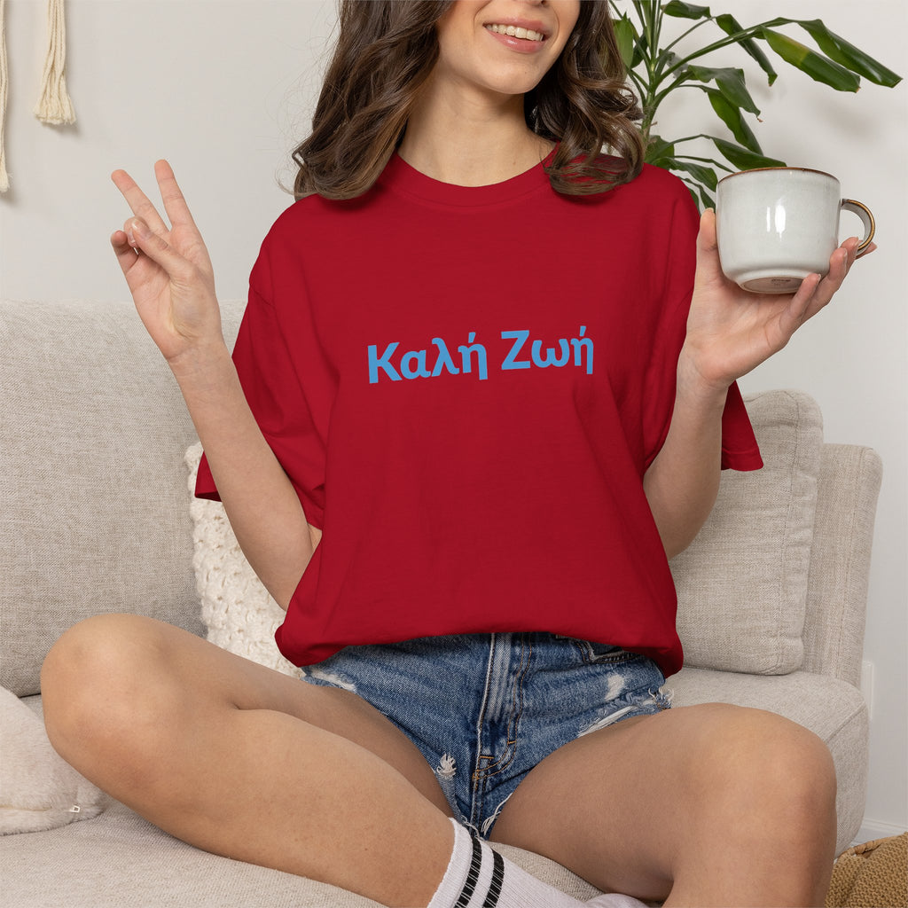 Καλή Ζωή