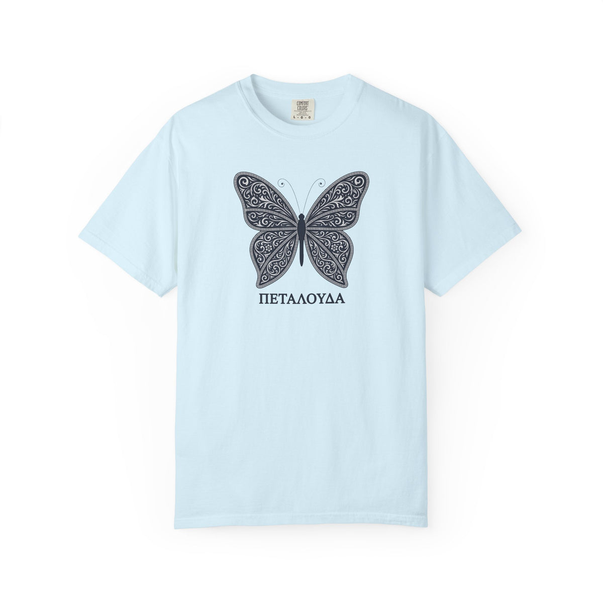 Butterfly – Πεταλούδα