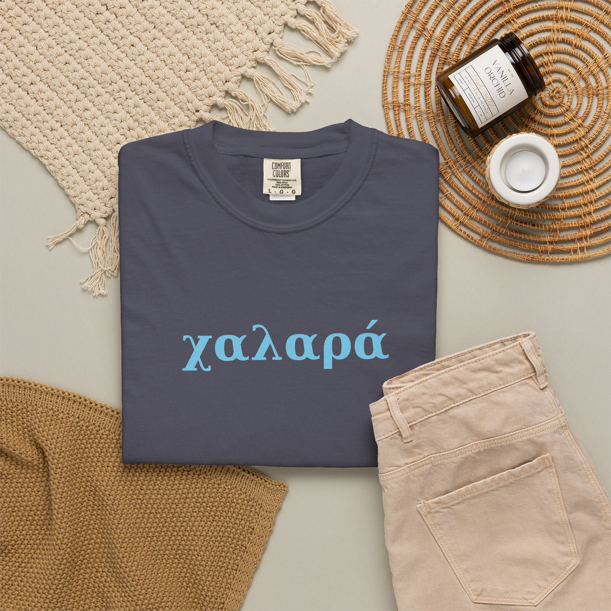χαλαρά - take it easy
