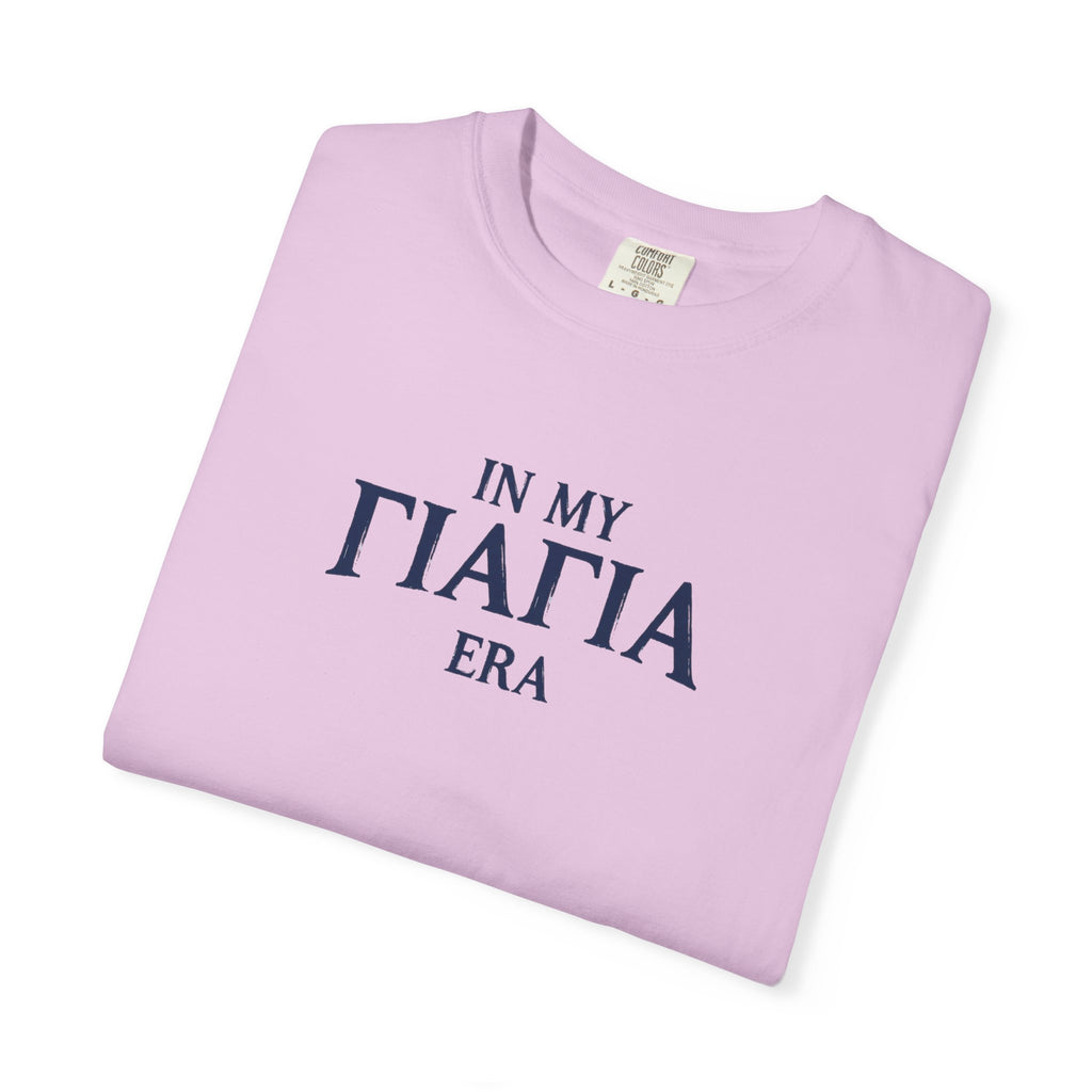 In My Yiayia Era