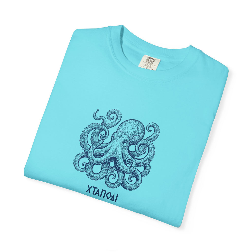 Octopus - 'ΧΤΑΠΟΔΙ'