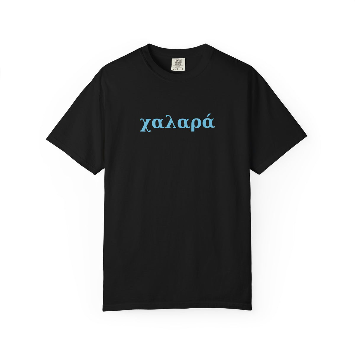 χαλαρά - take it easy