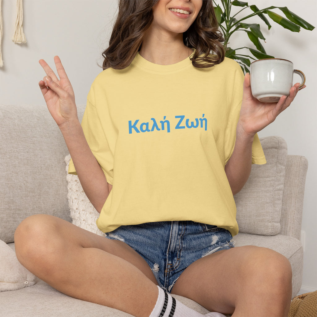 Καλή Ζωή