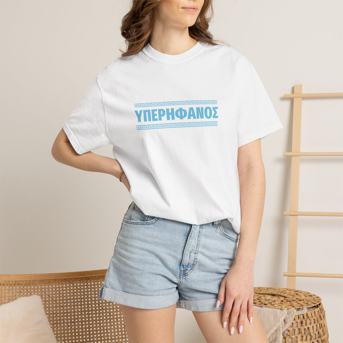 ΥΠΕΡΗΦΑΝΟΣ - Greek Pride