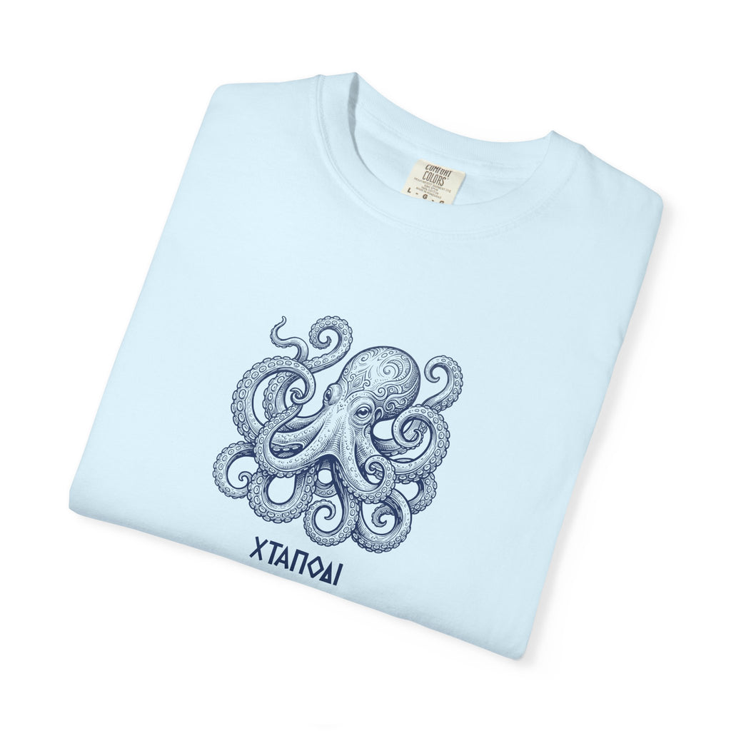Octopus - 'ΧΤΑΠΟΔΙ'
